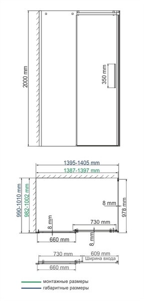 Душевой уголок WasserKRAFT Alme 15R37 140х100 профиль хром