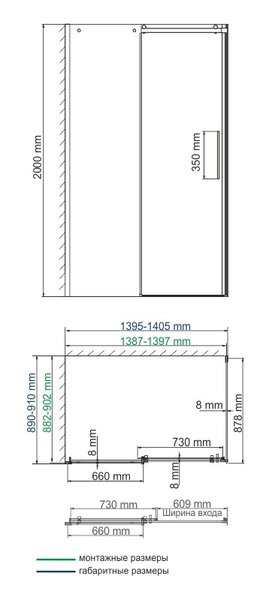Душевой уголок WasserKRAFT Dinkel 58R36 140х90 профиль хром