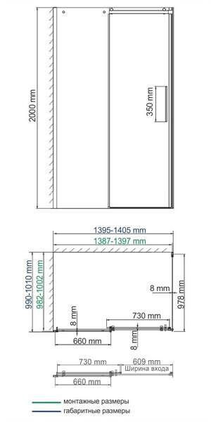 Душевой уголок WasserKRAFT Dinkel 58R37 140х100 профиль хром