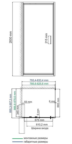 Душевой уголок WasserKRAFT Salm 27I28 80х90 профиль хром