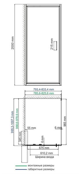 Душевой уголок WasserKRAFT Salm 27I29 80х100 профиль хром