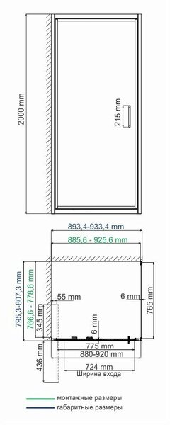 Душевой уголок WasserKRAFT Salm 27I20 90х80 профиль хром