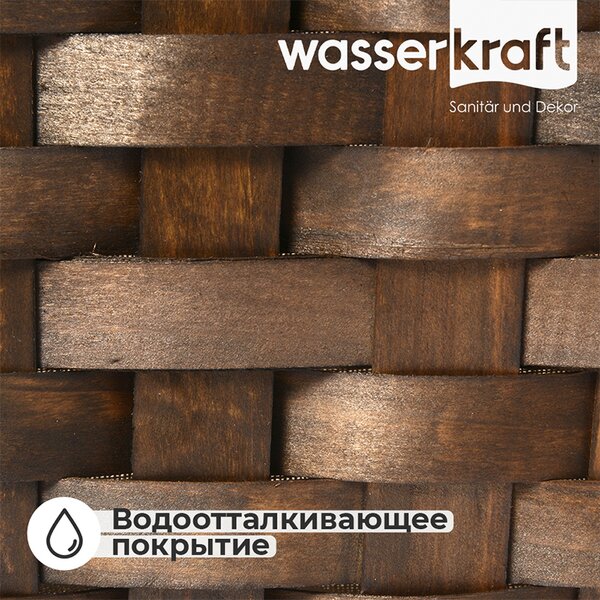 Плетеная корзина для белья WasserKRAFT Berkel WB-480 WB-480-M Размер 38 х 33 х 22 см