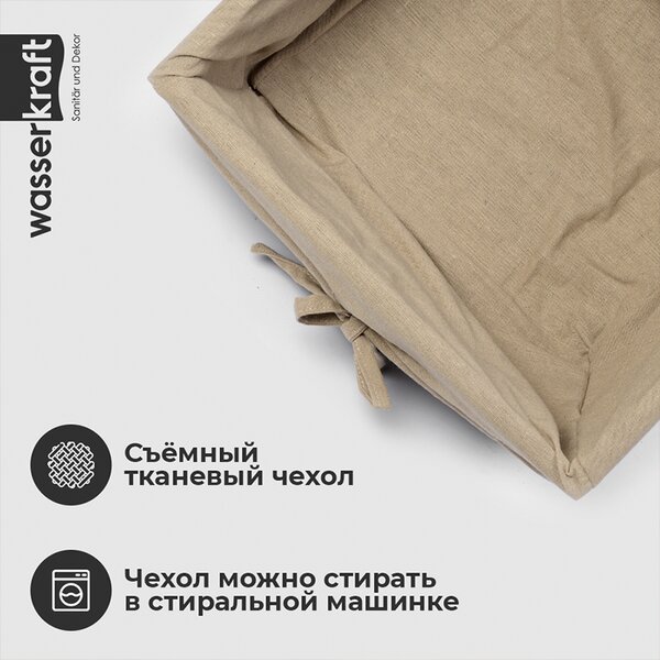 Плетеная корзина для белья WasserKRAFT Berkel WB-480 WB-480-L Размер 46 х 39 х 26