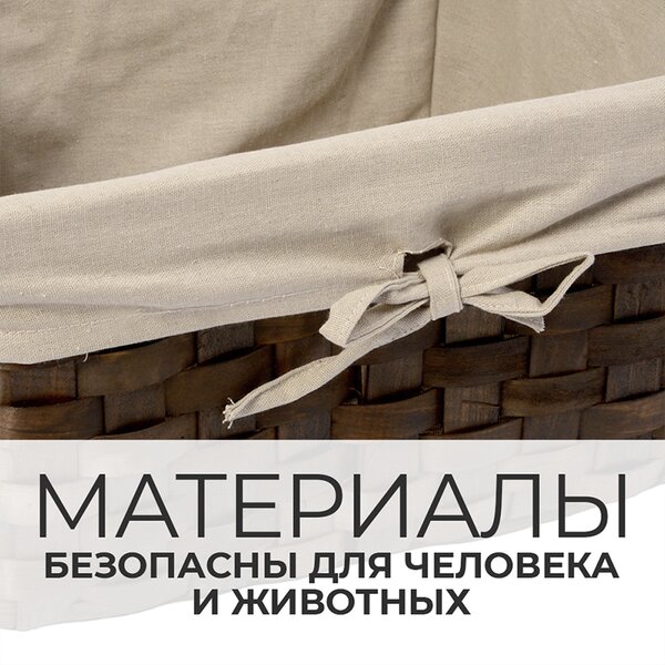 Плетеная корзина для белья WasserKRAFT Berkel WB-480 WB-480-L Размер 46 х 39 х 26
