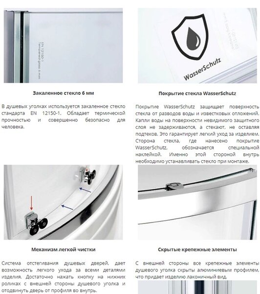 Душевой уголок WasserKRAFT Main 41S10 120х100 профиль хром