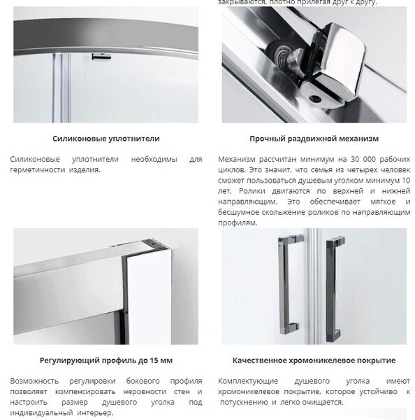 Душевой уголок WasserKRAFT Main 41S07 120х90 профиль хром
