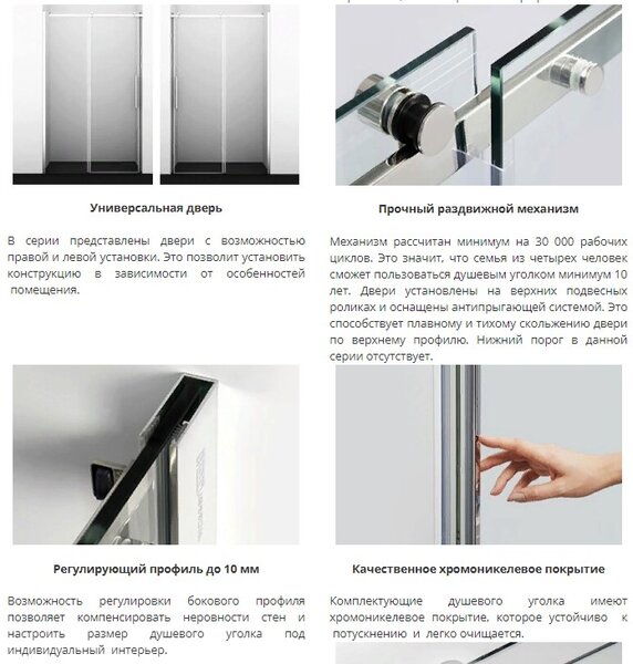 Душевой уголок WasserKRAFT Dinkel 58R36 140х90 профиль хром