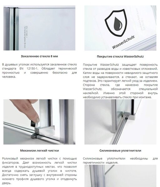 Душевой уголок WasserKRAFT Dinkel 58R10 120х100 профиль хром