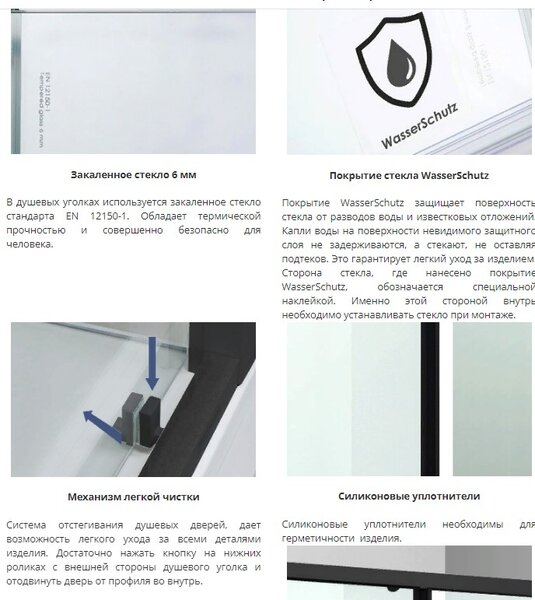 Душевой уголок WasserKRAFT Dill 61S22 100х90 профиль черный