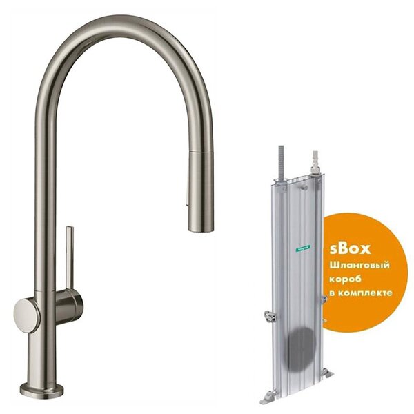 Кухонный смеситель 210, с вытяжным душем, 2jet, sBox Hansgrohe 72801800, под сталь