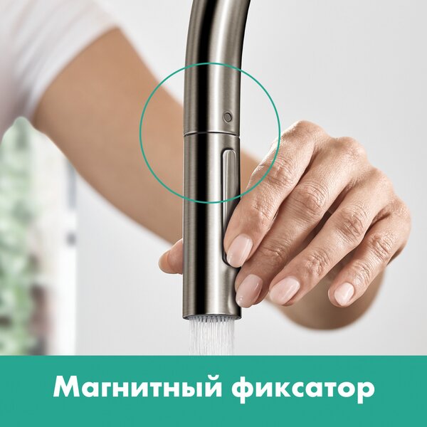 Кухонный смеситель 210, с вытяжным душем, 2jet, sBox Hansgrohe 72801800, под сталь