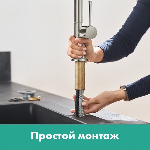 Кухонный смеситель 210, с вытяжным душем, 2jet, sBox Hansgrohe 72801800, под сталь