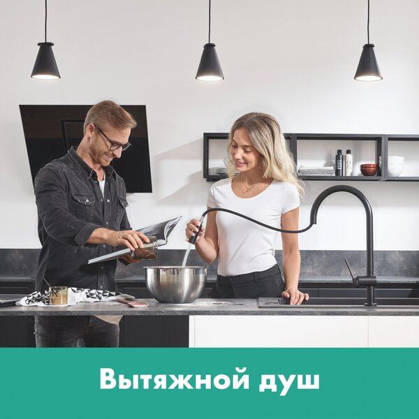 Кухонный смеситель 210, с вытяжным изливом, 1jet, sBox Hansgrohe 72803670, матовый черный