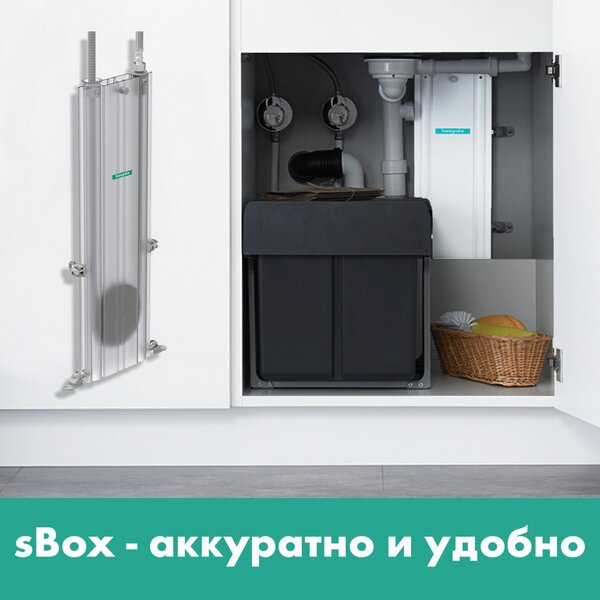 Кухонный смеситель 270, с вытяжным изливом, 1jet, sBox Hansgrohe 72809670, матовый черный