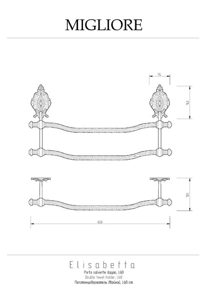Migliore Elisabetta 17007 Полотенцедержатель L60 см, бронза