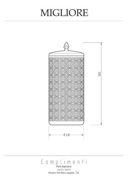 Migliore Complementi 24733 Корзина для белья ажурная 22 литра, D23, H56 cm, бронза