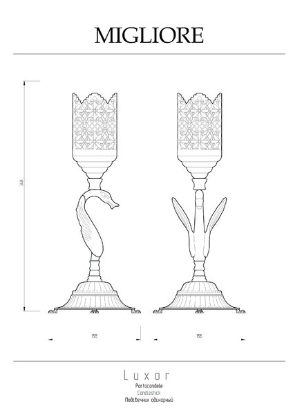 Migliore Luxor 26151 Подсвечник одинарный H35 см, золото