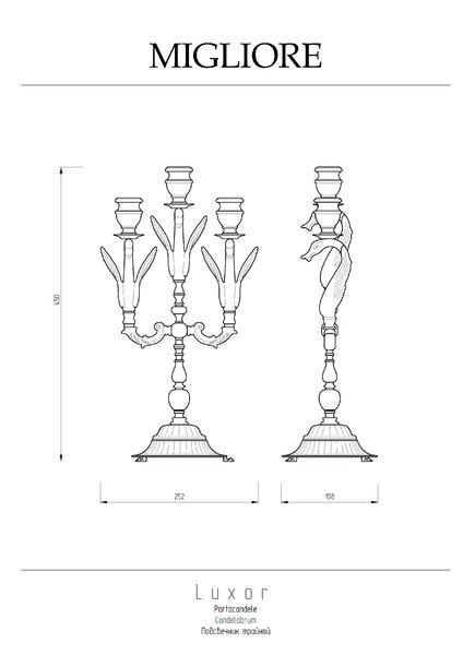 Migliore Luxor 26146 Подсвечник тройной H49xL27 см, золото