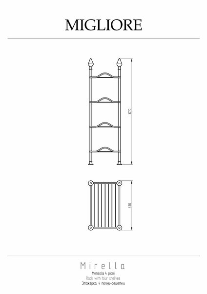 Migliore Mirella 26628 Этажерка L50хH107xP34 см, 4 полки-решетки, латунь, золото