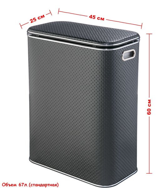 Корзина для белья Geralis PBH-Bb PUNTO черная,черный каркас. кант хром, стандартная