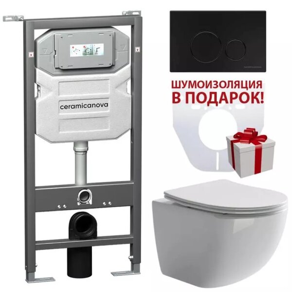 Унитаз с крышкой, инсталляцией и кнопкой смава Сет 4 в 18 Ceramica Nova Forma CN3009_1001B_1000