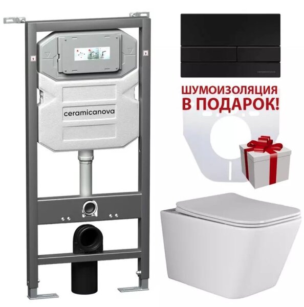 Унитаз с крышкой, инсталляцией и кнопкой смава Сет 4 в 14 Ceramica Nova Metric CN3007_1002B_1000