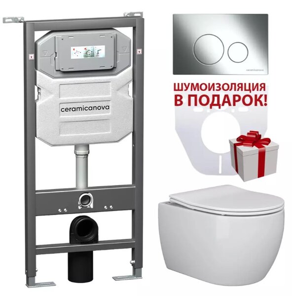 Унитаз с крышкой, инсталляцией и кнопкой смава Сет 4 в 3 Ceramica Nova PLAY CN3001_1001CH_1000