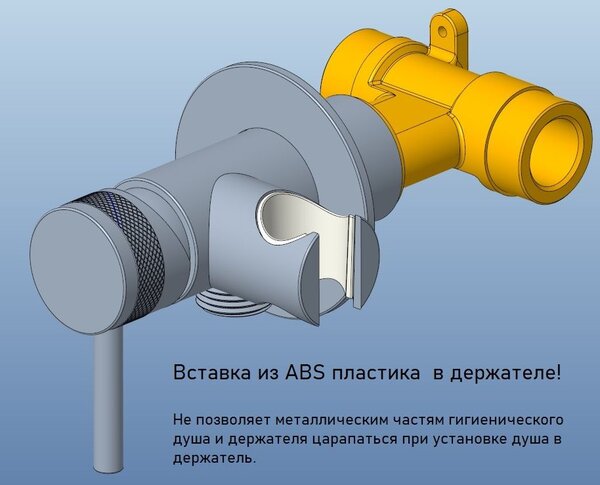 Смеситель с гигиеническим душем Allen Brau Priority 5.31A29-BN (с внутренней частью) никель браш