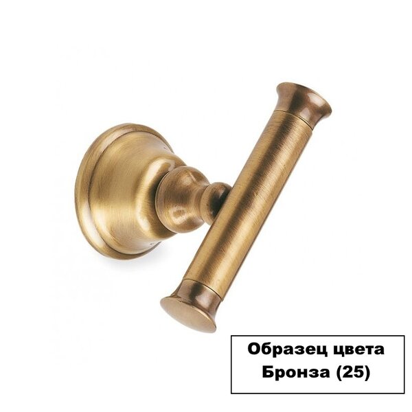 Stil Haus Regal, крючок двойной, цвет бронза RG13.2(25)