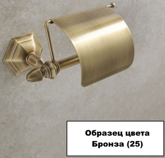 Stil Haus Marte, бумагодержатель, цвет бронза MA11(25)