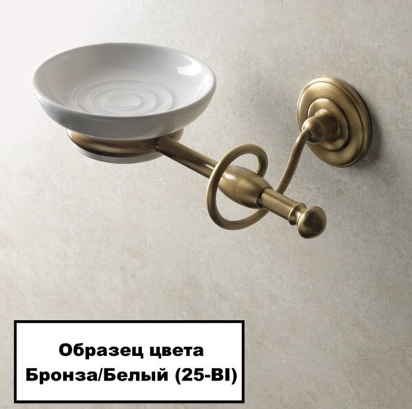 Stil Haus Idra, настенные керамические стакан + мыльница, цвет бронза - белая керамика I14(25-BI)