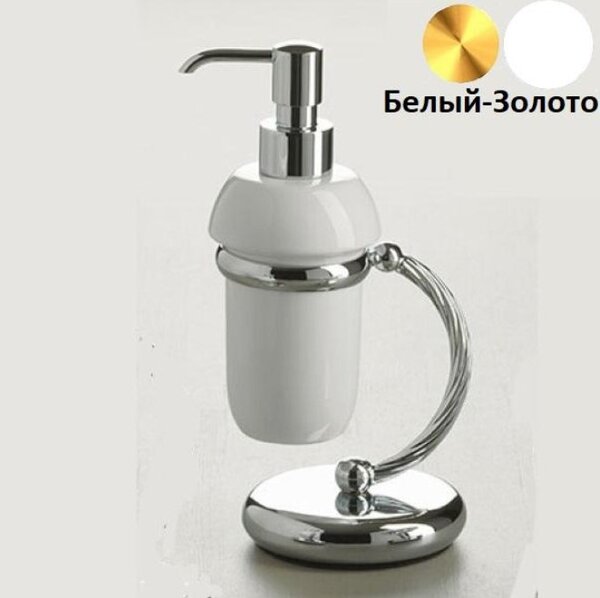 Stil Haus Giunone, настольный керамический дозатор, цвет белый - золото G720(04)