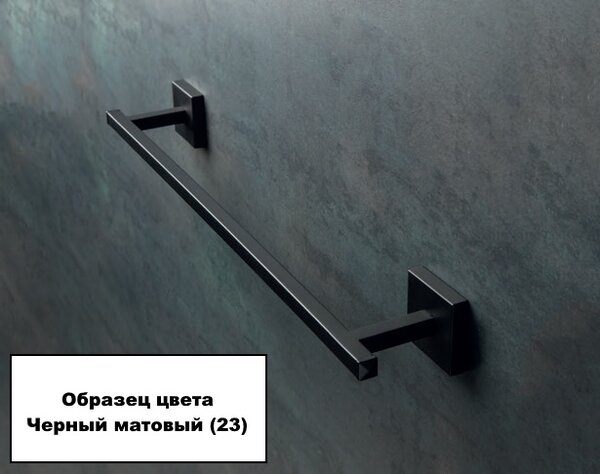 Stil Haus Urania, cтойка: мыльн. + полотенцедерж. + бумагодерж. + ёрш металлич., цвет черный матовый U21m(23)