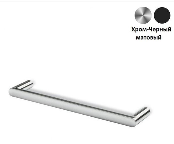 Stil Haus Living, полотенцедержатель, длина 32 см, цвет хром - черный матовый LV06(05)