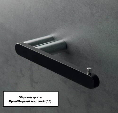 Stil Haus Living, бумагодержатель перпендикулярный, цвет хром - черный матовый LV11(05)