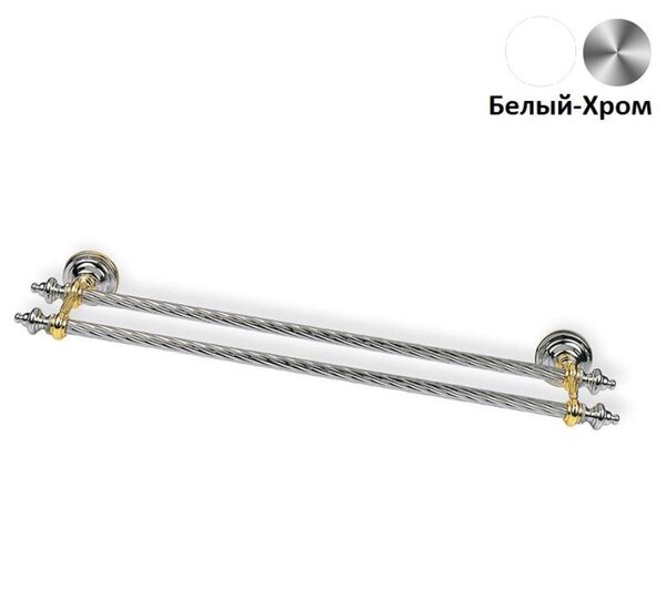 Stil Haus Giunone, полотенцедержатель двойной, цвет хром - белый G05.2(03)