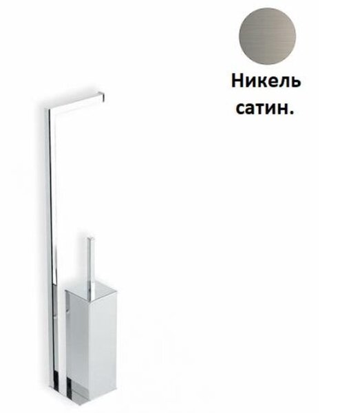 Stil Haus Urania, cтойка: бумагодержатель + ёрш металлический, цвет никель сатин U20m(36)
