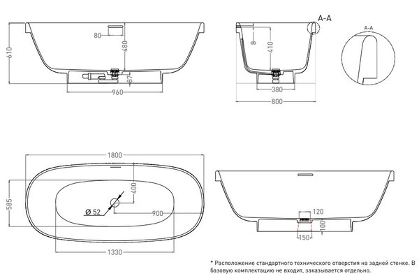 Ванна отдельностоящая Salini GRECAMEANDER 180x80 материал S-Stone 103021M покрытие Матовое
