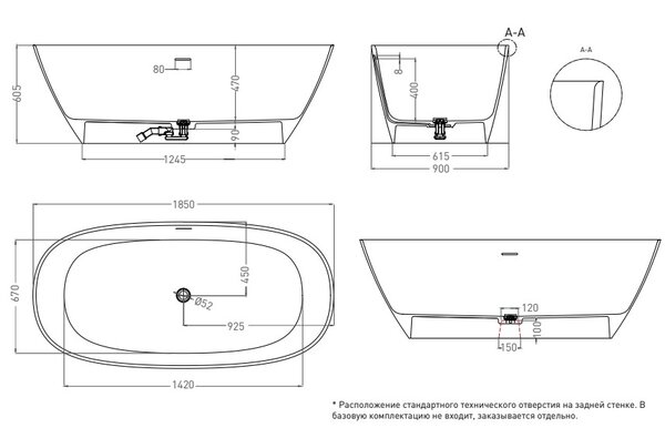Ванна отдельностоящая Salini SOFIA 185x90 материал S-Sense  102519G покрытие Глянцевое