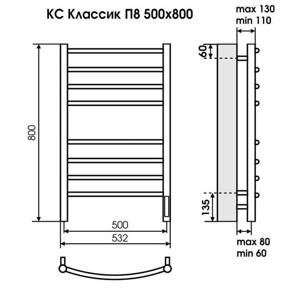 Полотенцесушитель с/т TERMINUS Электро Классик П8 500х850 (quick touch) RAL9005 черный матовый NEW