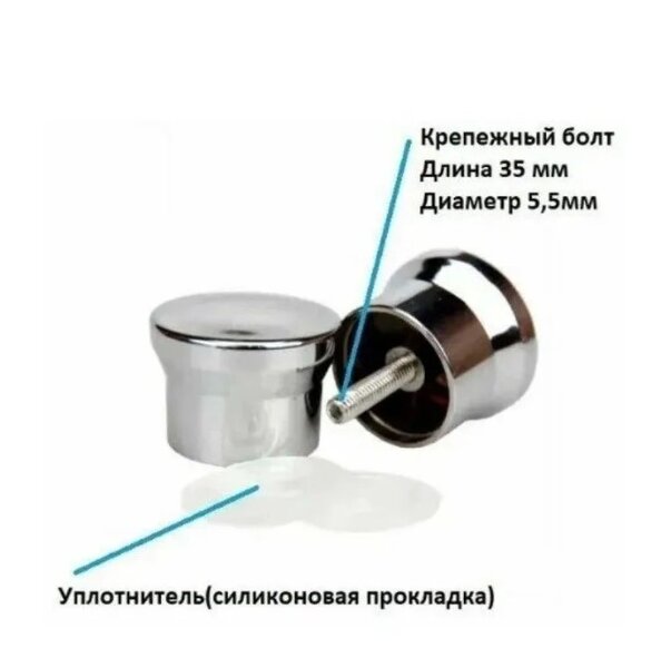 Ручки для двери душевой кабины RS-D4