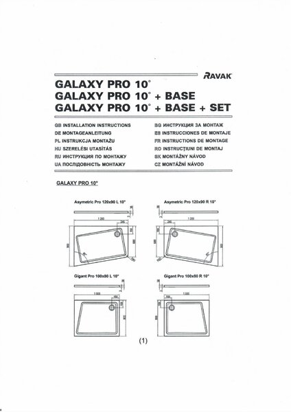 Душевой поддон Ravak Gigant Pro 10° 120x90 R белый XA05G70101P
