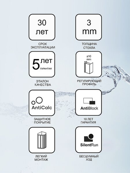 Душевая дверь Ravak Supernova ASDP3-90 белый профиль, прозрачное стекло 00V701R2Z1