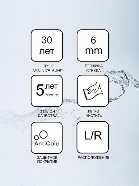 Душевая дверь Ravak Chrome CSDL2-120 блестящий+стекло прозрачное