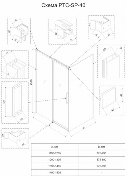 Душевой угол Veconi Premium Trento PTC-SP-40B, 1300х800x2000, черный матовый, стекло прозрачное