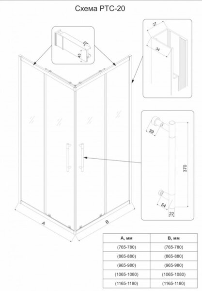 Душевой угол Veconi Premium Trento PTC-20GR, 800Х800x2000, брашированный графит, стекло прозрачное