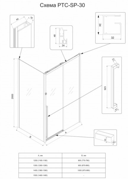 Душевой угол Veconi Premium Trento PTC-SP-30B, 1500х900x2000, черный матовый, стекло прозрачное
