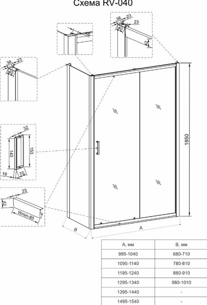 Душевой угол Veconi Rovigo RV-040, 1100х700х1850, хром, стекло прозрачное