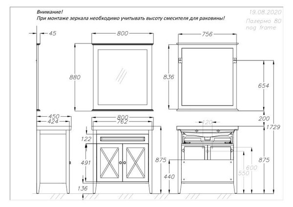 Зеркало Опадирис Палермо 80 цвет белый матовый